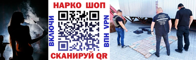 Продажа наркотиков Иноземцево АМФ  Каннабис  COCAIN  ТГК  Alpha-PVP 