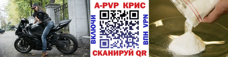 А ПВП СК  Иноземцево 
