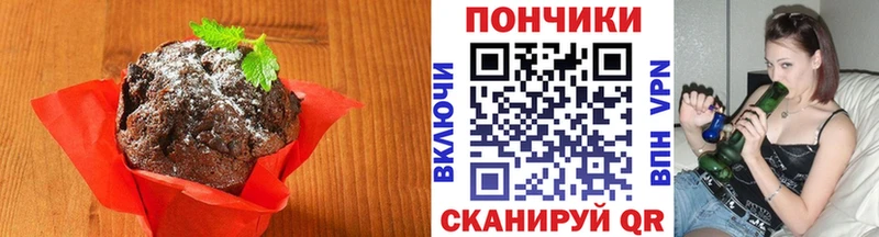 наркошоп  Иноземцево  Cannafood конопля 