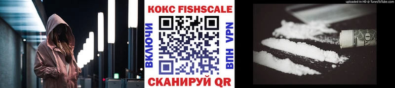 КОКАИН Перу  Иноземцево 
