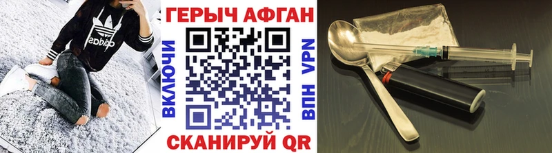Героин герыч  Иноземцево 