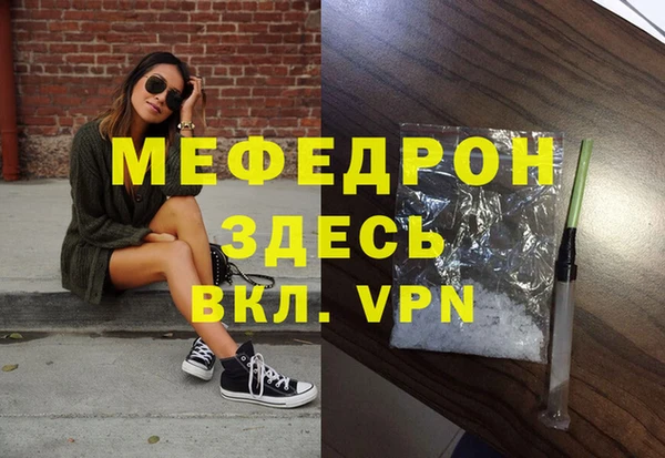 амфетамин Балахна