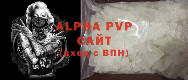 гашишное масло Белоозёрский