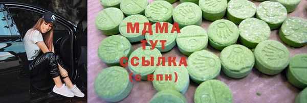 ГАЛЛЮЦИНОГЕННЫЕ ГРИБЫ Баксан