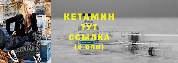 ГАЛЛЮЦИНОГЕННЫЕ ГРИБЫ Баксан
