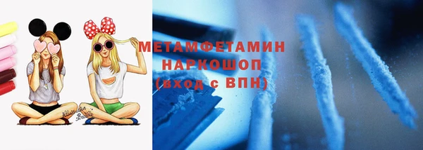 амфетамин Балахна