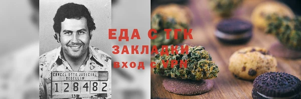 меф VHQ Балабаново