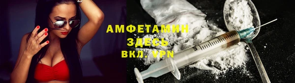 герыч Новокубанск
