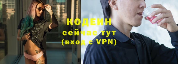 амфетамин Балахна