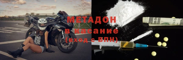 амфетамин Балахна