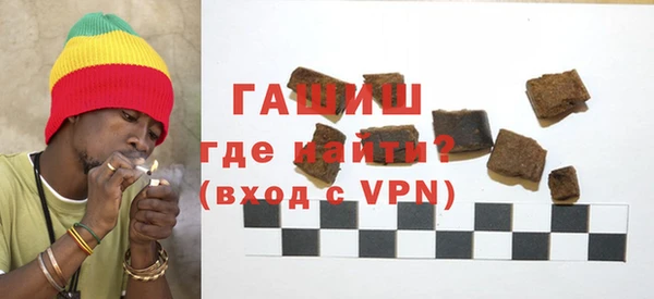 амфетамин Балахна
