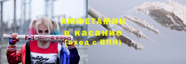 меф VHQ Балабаново