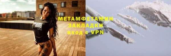 меф VHQ Балабаново