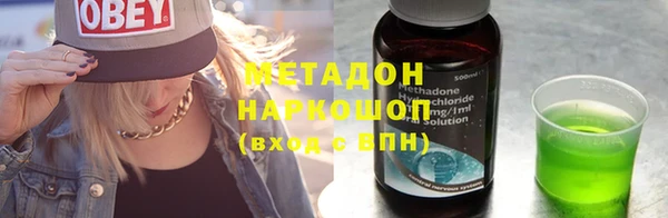 амфетамин Балахна