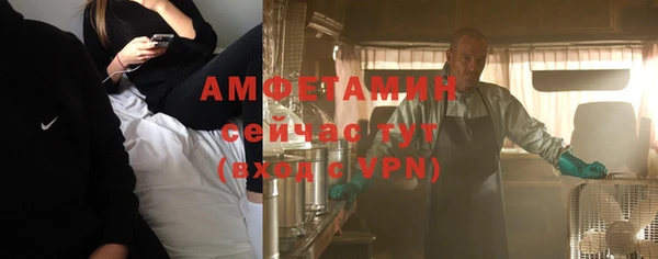 амфетамин Балахна