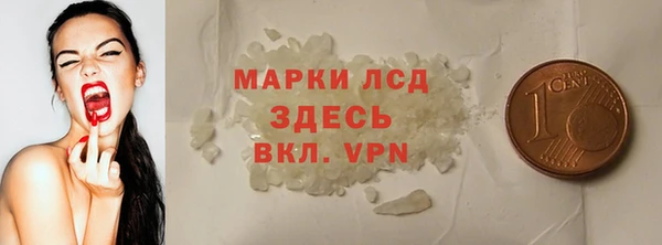 ГАЛЛЮЦИНОГЕННЫЕ ГРИБЫ Баксан