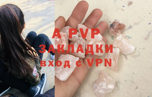 амфетамин Балахна