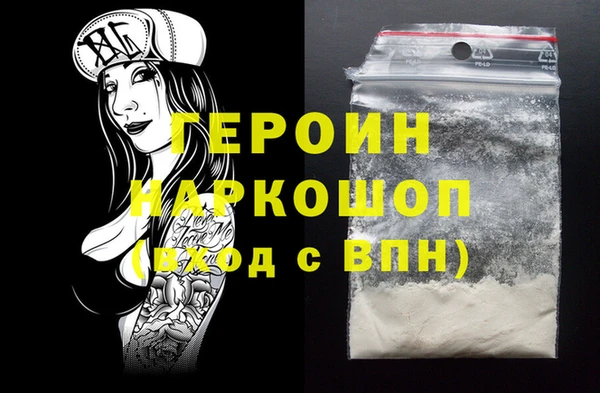 ГАЛЛЮЦИНОГЕННЫЕ ГРИБЫ Баксан