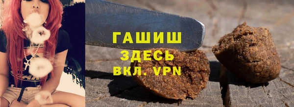 ГАЛЛЮЦИНОГЕННЫЕ ГРИБЫ Баксан
