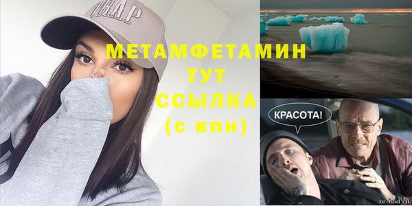 меф VHQ Балабаново