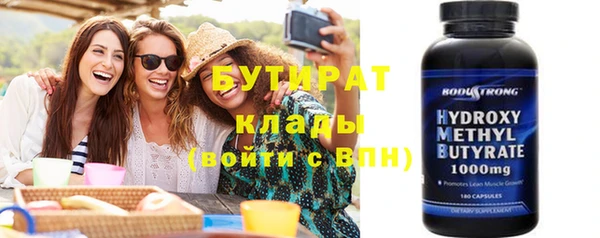 амфетамин Балахна