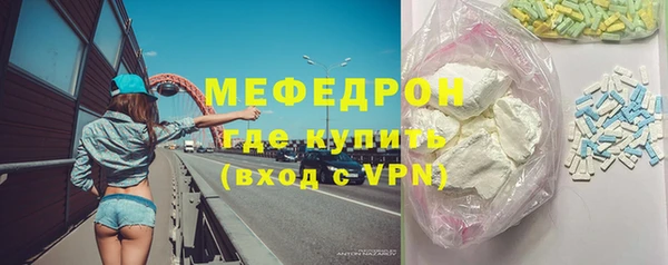 меф VHQ Балабаново