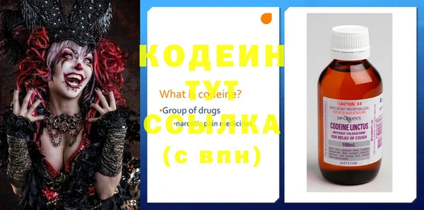амфетамин Балахна