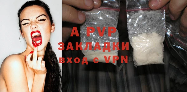 марки lsd Новозыбков
