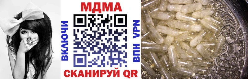 нарко площадка официальный сайт  Иноземцево  MDMA молли 