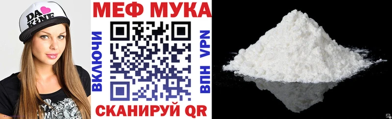Мефедрон кристаллы  наркошоп  Иноземцево 