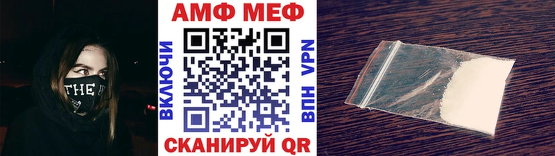 shop официальный сайт  Иноземцево  Первитин винт 