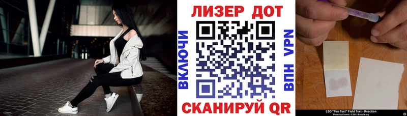 как найти наркотики  Иноземцево  Наркотические марки 1,5мг 