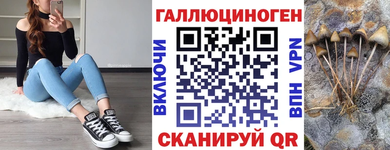Псилоцибиновые грибы ЛСД  где можно купить   Иноземцево 