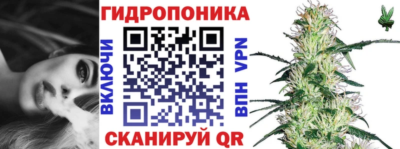 Шишки марихуана ГИДРОПОН Иноземцево